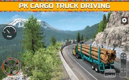 PK货运卡车运输（PK Cargo Truck Transport） 1.6.1 安卓版截图_3