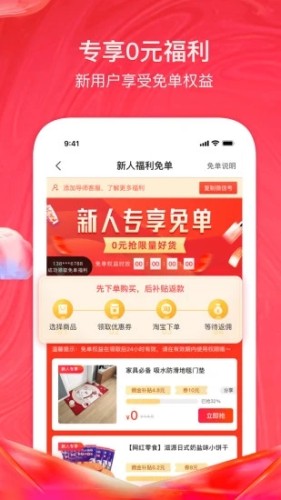 美逛截图_3