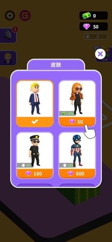 嗨老板 1.0.0.1 安卓版截图_3