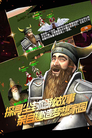 被尘封的故事截图_3