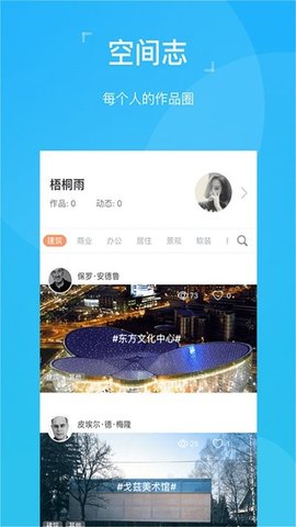 abbs v2.6.1223 安卓版截图_4