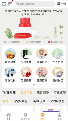 伴多久 v1.1.1 安卓版截图_3