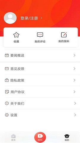 犇视频 v3.0.1 安卓版截图_1