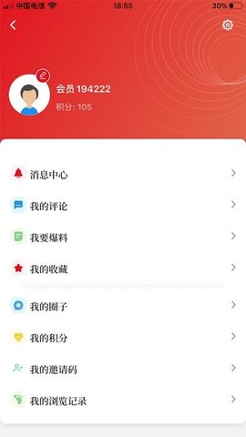 上海嘉定 v3.1.0 安卓版截图_3