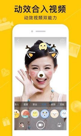 QQ空间 v8.8.1.266 安卓版截图_4