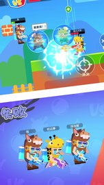 水枪大乱斗 v1.0 安卓版截图_2