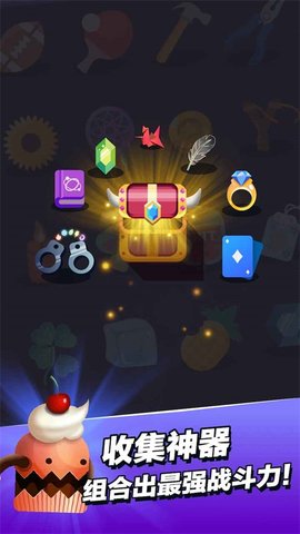 小小法师 2.4.3 安卓版截图_2