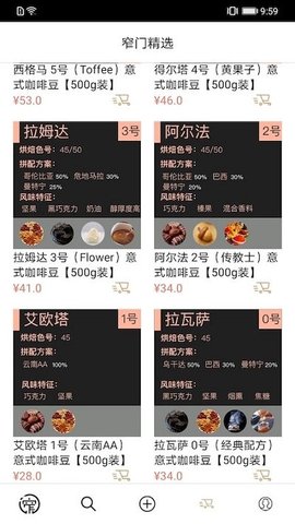 窄门会 v1.9.6 安卓版截图_4