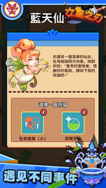 女皇之刃 v1.2.3 安卓版截图_2