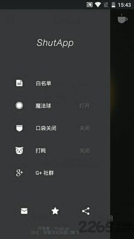 儒雅牛 v1.2.4 安卓版截图_3