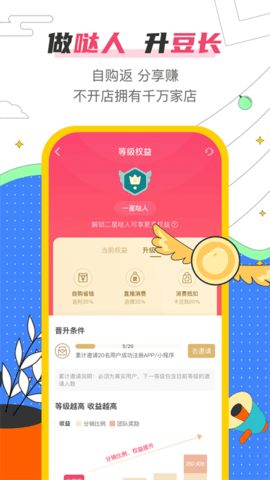 哒卡乐 v2.1.37 安卓版截图_1