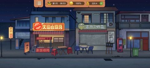 真香一条街 1.0 苹果版截图_3