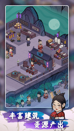 客官来碗汤 v1.1.1 安卓版截图_3