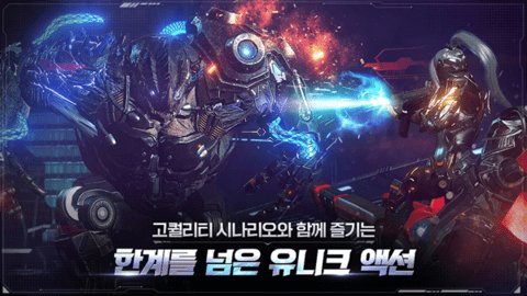 阿瑞斯守护者崛起韩服截图_1