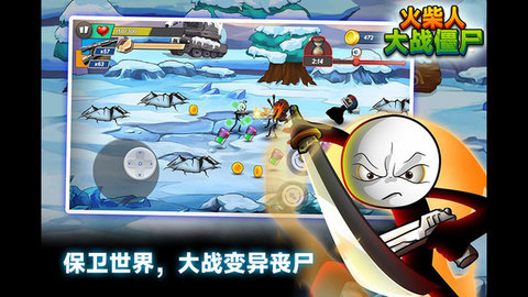 火柴人大战僵尸 v189.1.1 安卓版截图_2