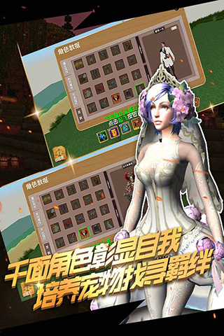 被尘封的故事截图_2