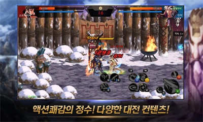 DNF手游韩服截图_3