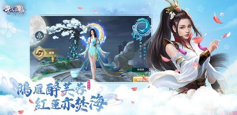 古域飞仙 v1.0.31 安卓版截图_4