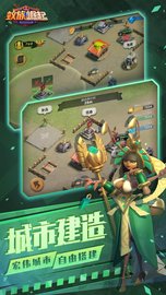 蚁族崛起 v1.494.0 安卓版截图_1