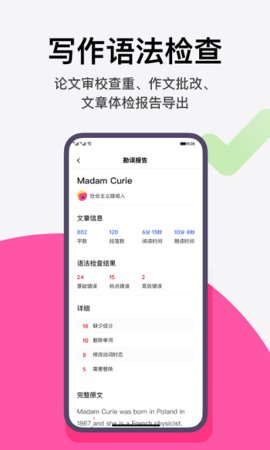 火龙果 v4.6.0 安卓版截图_1