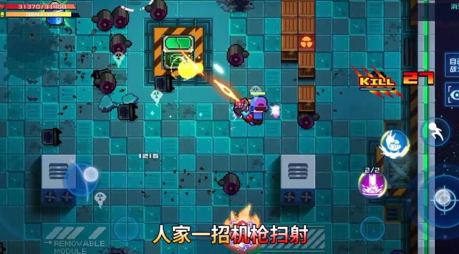 星巡守卫队截图_1