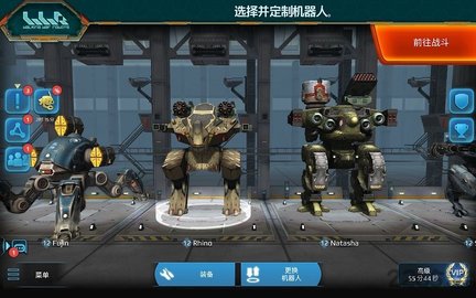 进击的战争机器（War Robots） 8.1.1 安卓版截图_3