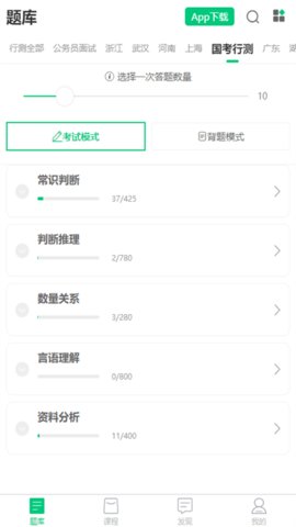 格木教育 v1.0.31 安卓版截图_1