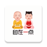 自在一点 v2.0.10 安卓版