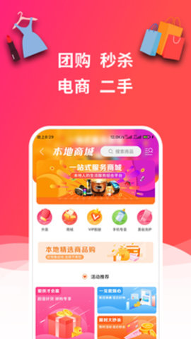 畅玩承德 v8.9.1 安卓版截图_3
