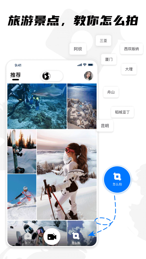 kk旅行app截图_2