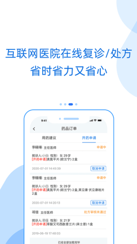 好心情 v6.4.3 安卓版截图_2