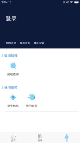 柠檬文才学堂 v4.4.1 安卓版截图_4