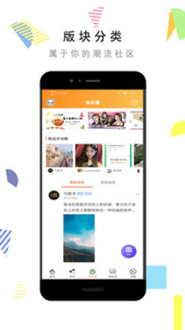 济宁网 v5.2.19 安卓版截图_2