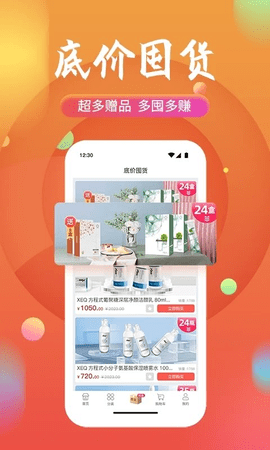 获德 v3.22.06242 安卓版截图_2