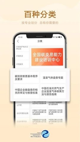 西尔云学苑 v3.7.1 安卓版截图_5