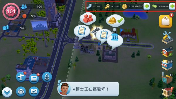 模拟城市我是市长(无限绿钞版)截图_1