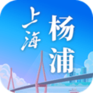 上海杨浦 v2.1.3 安卓版