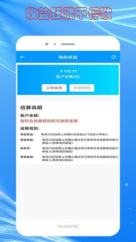 快豹生活 v1.1.0.5 安卓版截图_1