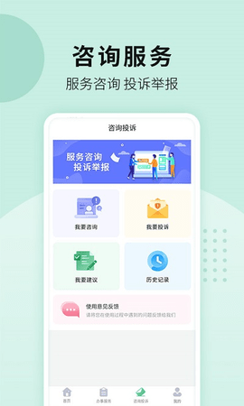 宛快办 v1.0.17 安卓版截图_1