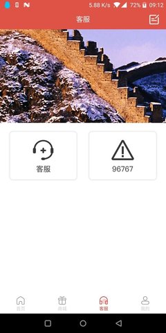 小車社区养车 v1.1.8 安卓版截图_4
