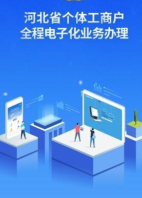 云窗办照app截图_3