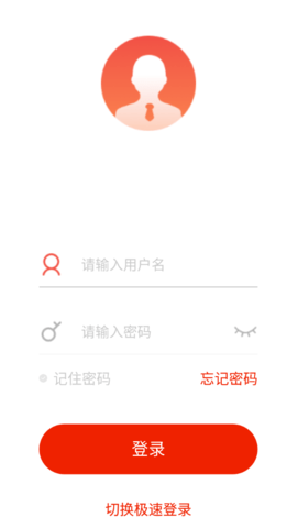 连成学院 v7.1.18 安卓版截图_4