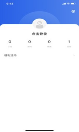 看阳江 v1.3.0 安卓版截图_3