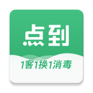 点到（DianDao） v10.2.4 安卓版