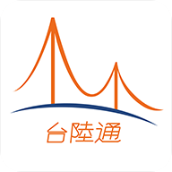 台陆通 v1.24 安卓版