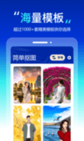 都看大字版 v1.0.24 安卓版截图_3