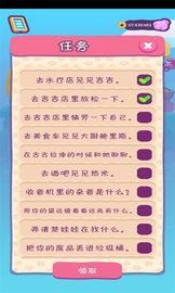 猫咪度假岛 v1.0.16 安卓版截图_4
