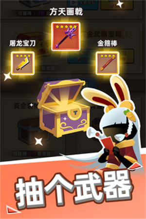 我比武特牛截图_4