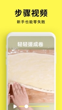 懒饭app截图_1