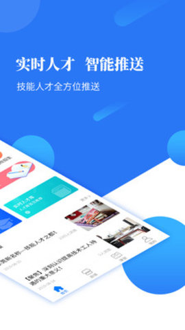 度才子 v20220702 安卓版截图_1